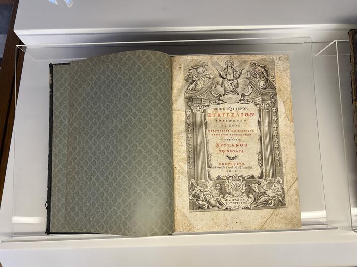 Θεῖον καὶ Ἱερὸν Εὐαγγέλιον — Βιέννη 1818 (Κωνσταντινούπολη)