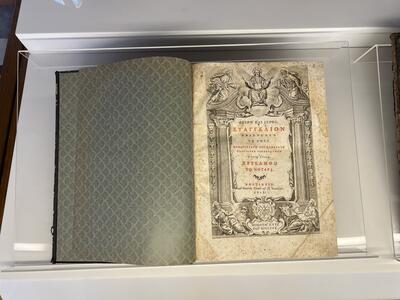 Θεῖον καὶ Ἱερὸν Εὐαγγέλιον — Βιέννη 1818 (Κωνσταντινούπολη)